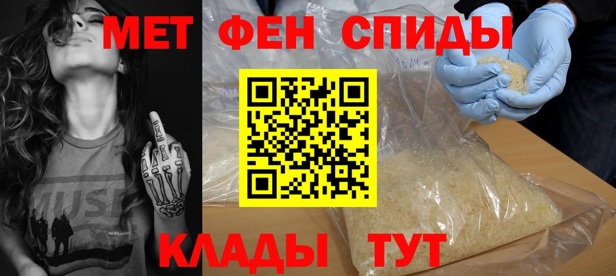 Амфетамин Миллерово