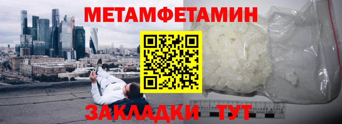 АМФ Premium Миллерово