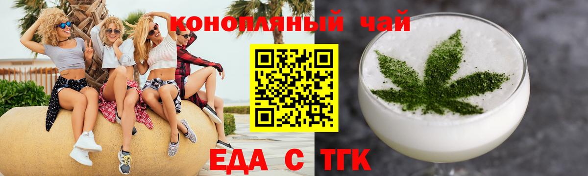 Миллерово  Canna-Cookies конопля  Вход с VPN 