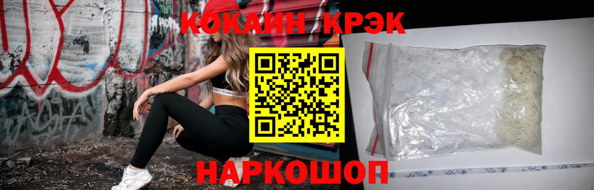 LSD-25  Гашиш  Вход с VPN  Cocaine  MDMA  Конопля  Миллерово  Меф кристаллы  Меф МЯУ МЯУ 