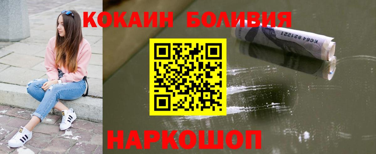 Cocaine  COCAIN 99%  Миллерово  Вход с VPN  Кокаин Fish Scale 