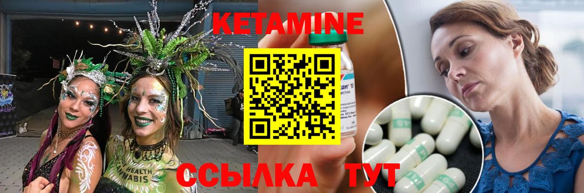 КЕТАМИН VHQ  hydra зеркало  Миллерово  КЕТАМИН VHQ  Вход с VPN 