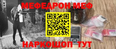 первитин Чебоксары