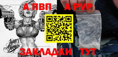 первитин Чебоксары