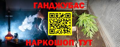 меф Чапаевск