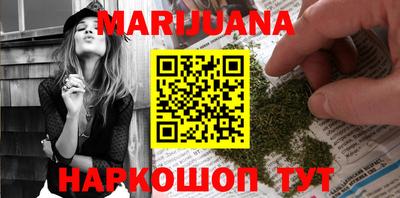 меф Чапаевск