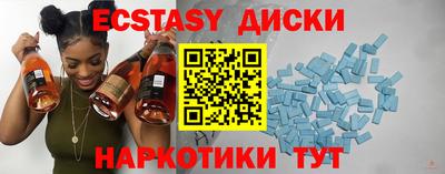 меф Чапаевск