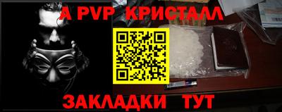 первитин Чебоксары