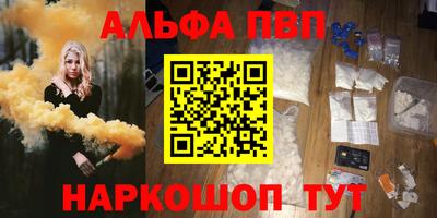 первитин Чебоксары