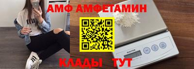 первитин Чебоксары