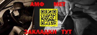 первитин Чебоксары