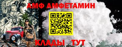 первитин Чебоксары
