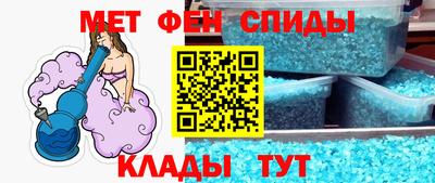 меф Чапаевск