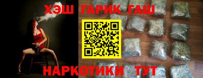 меф Чапаевск