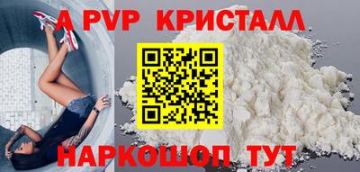 первитин Чебоксары