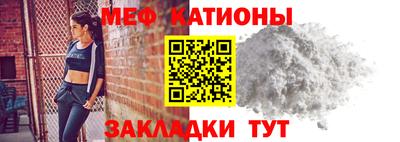 меф Чапаевск