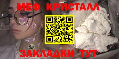 первитин Чебоксары