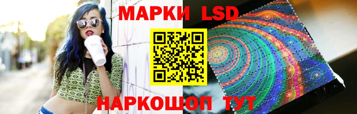LSD-25 экстази кислота  LSD-25 экстази кислота  Вход с VPN  Миллерово 