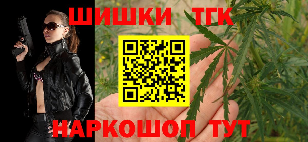 Бошки марихуана индика Миллерово
