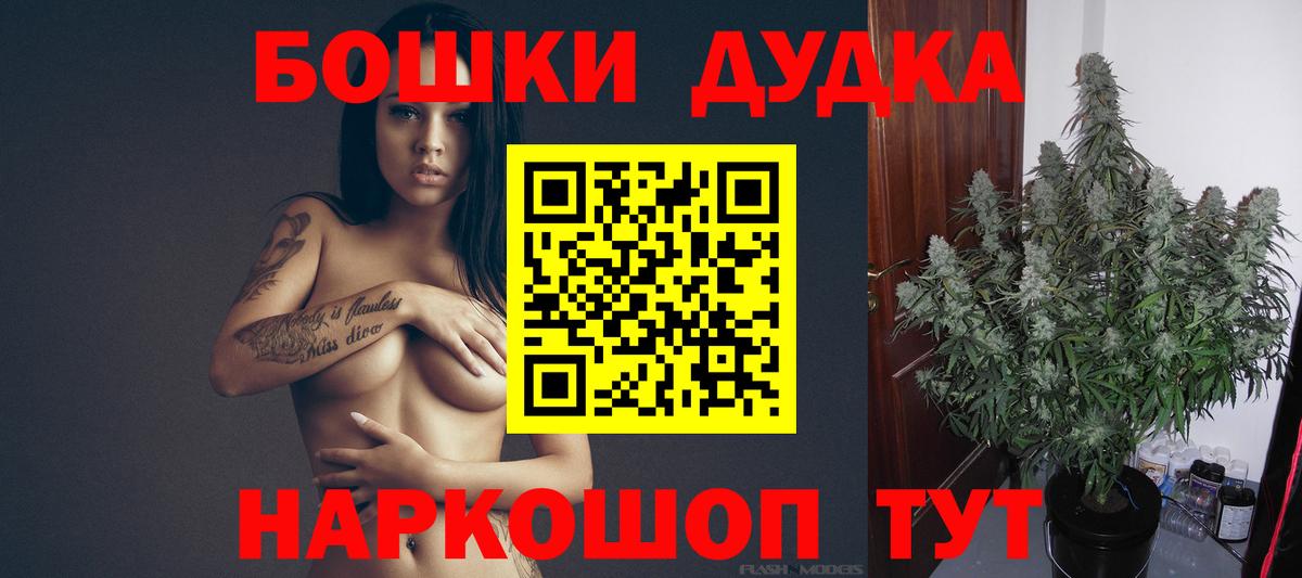 Каннабис планчик  Вход с VPN  МАРИХУАНА THC 21%  Шишки марихуана White Widow  Канабис Ganja  Миллерово 